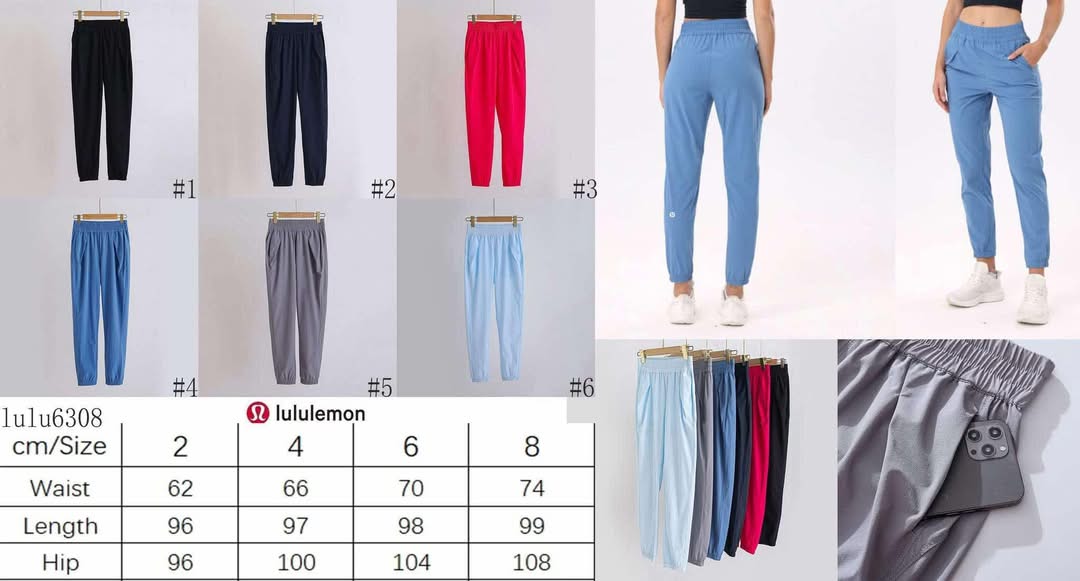 π Lu Comfy Pant