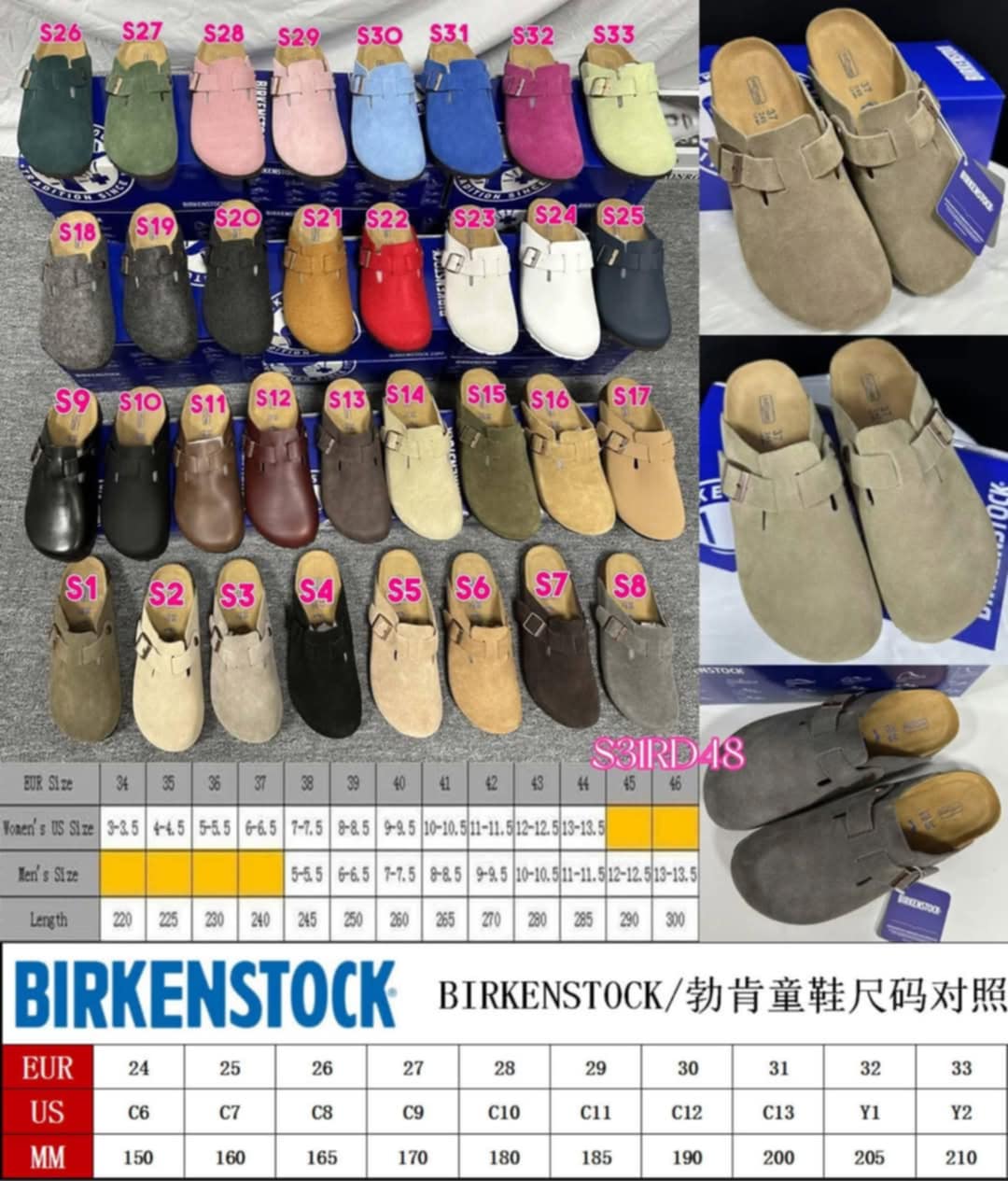 B irk Clog (Style S26-S33)