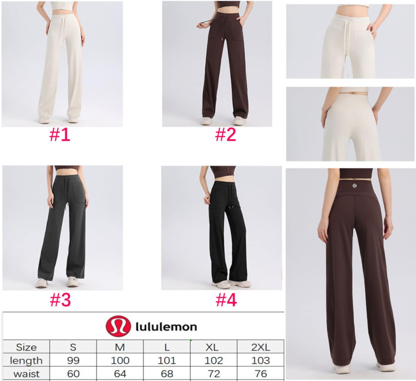 π Lu High Waist Drawstring Pants
