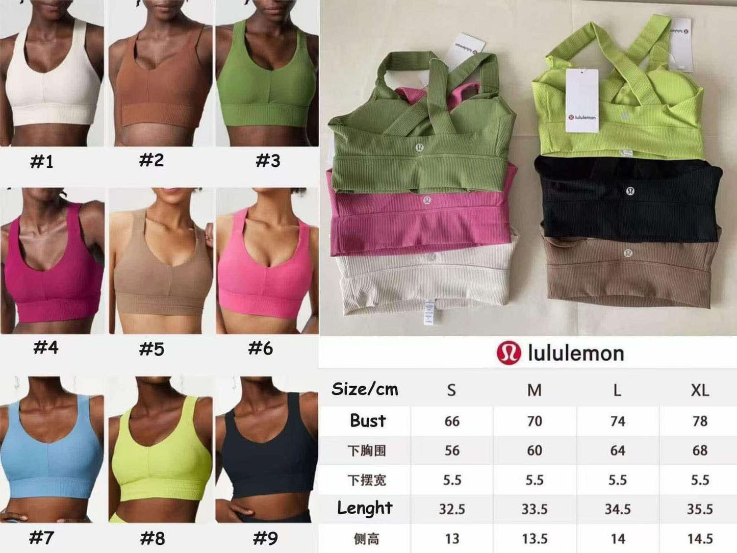 π Lu Thick Strap Bra