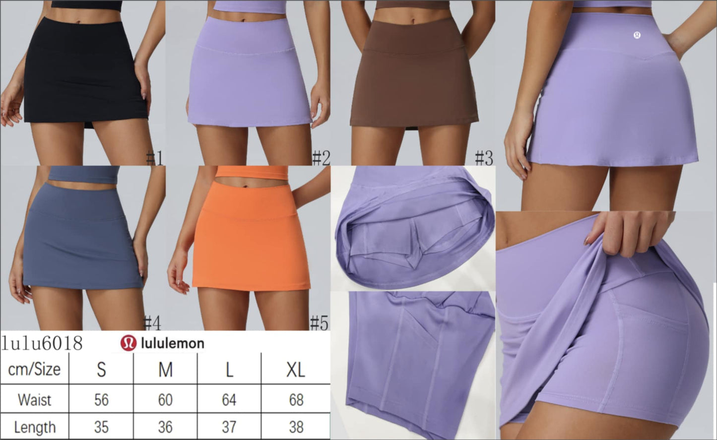 π Skirt