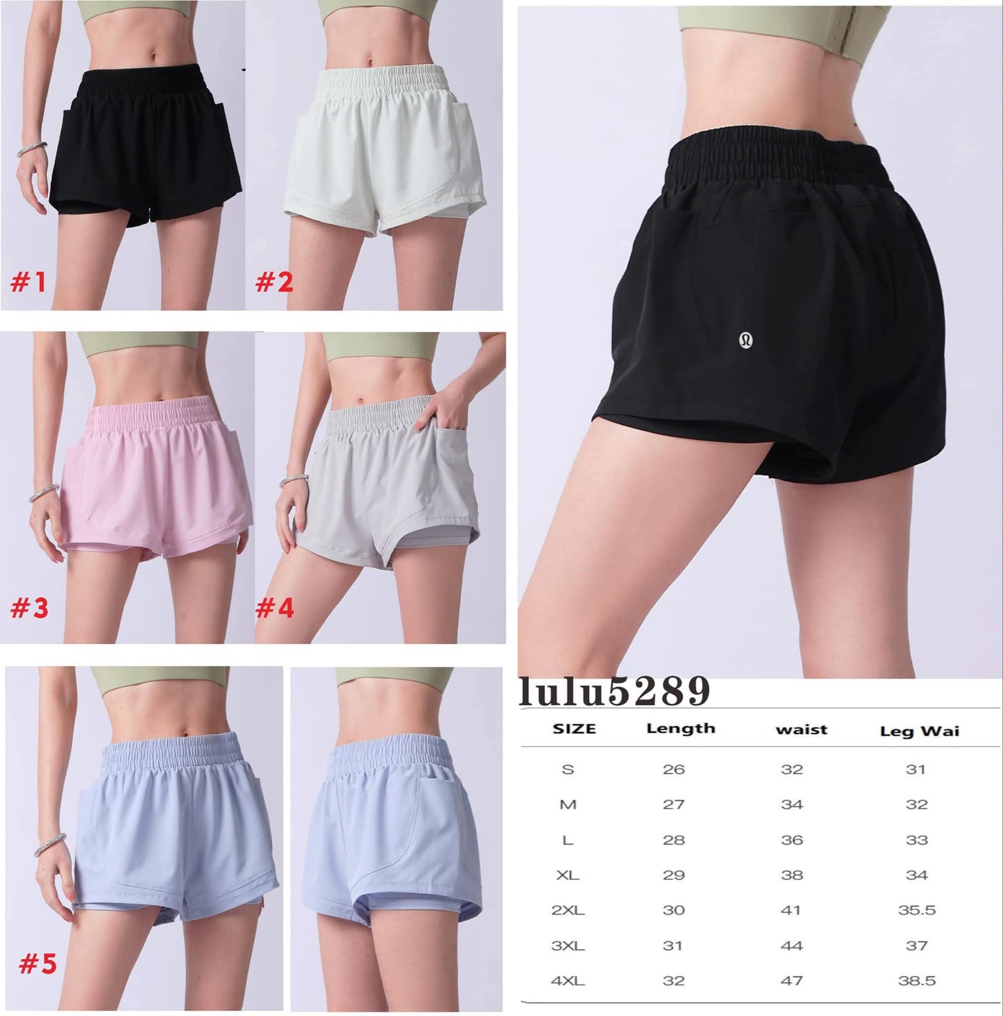 π Lu Athletic Shorts 8