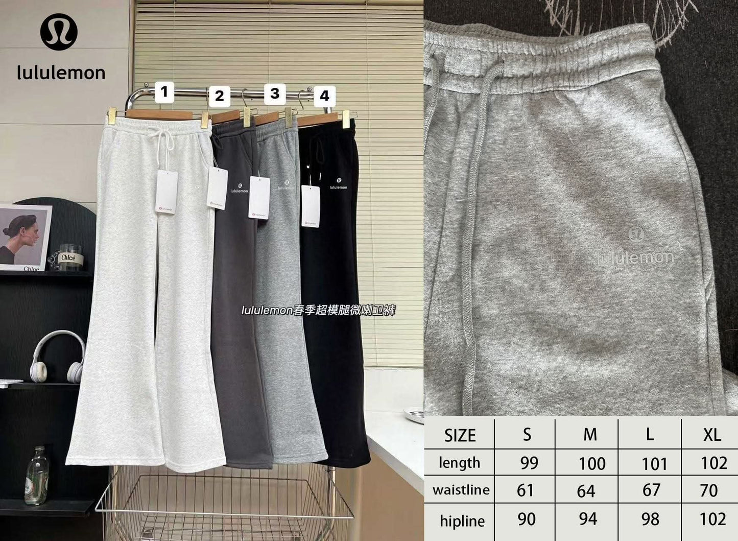 π Lu Straight Sweats