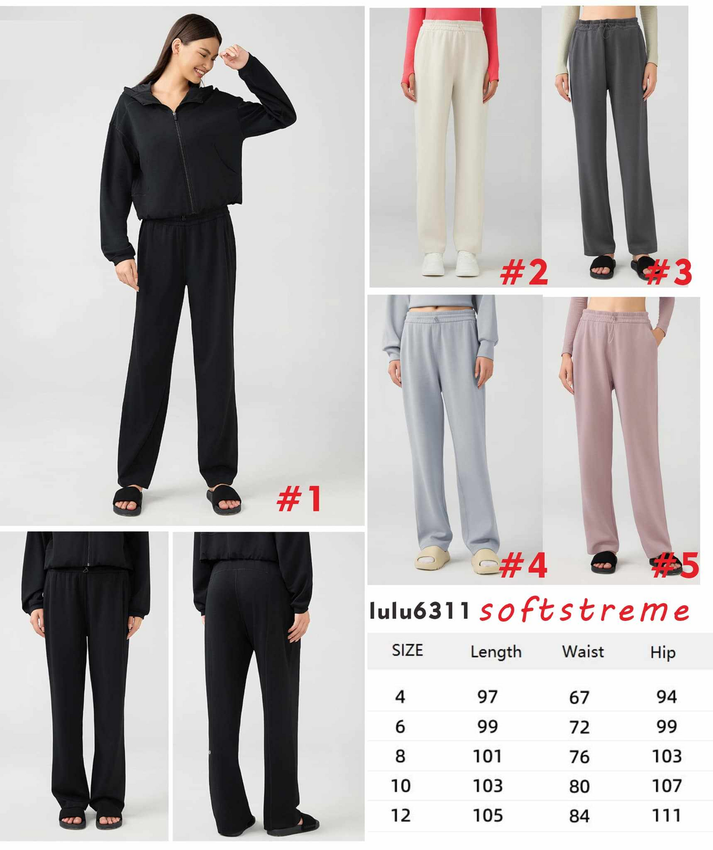 π Lu Soft Sweatpants