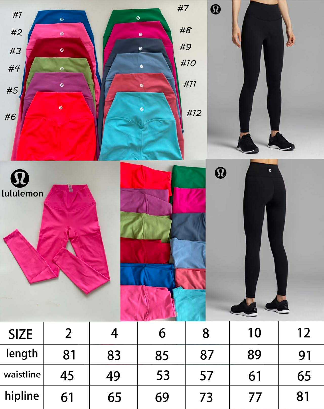 π Lu Leggings Bright Colors