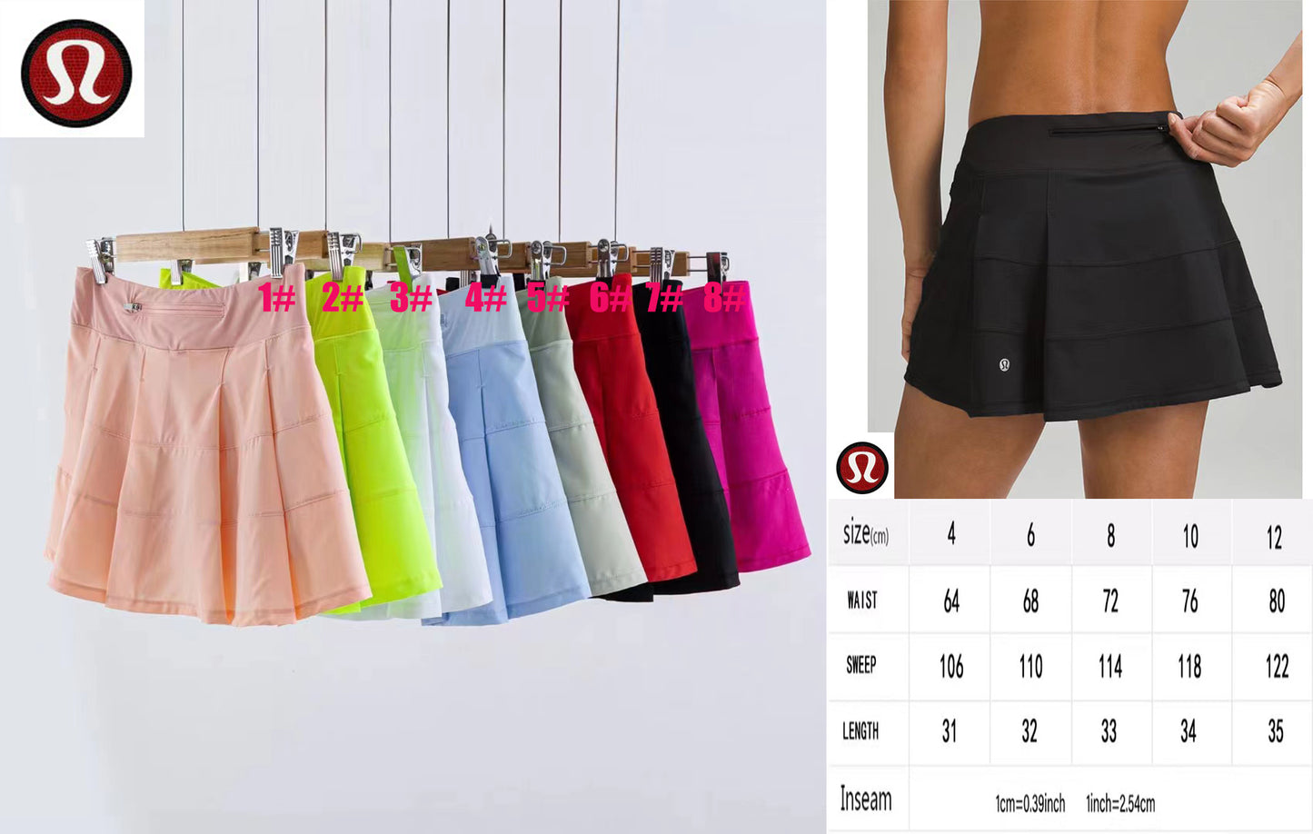 π Lu Skirt 5
