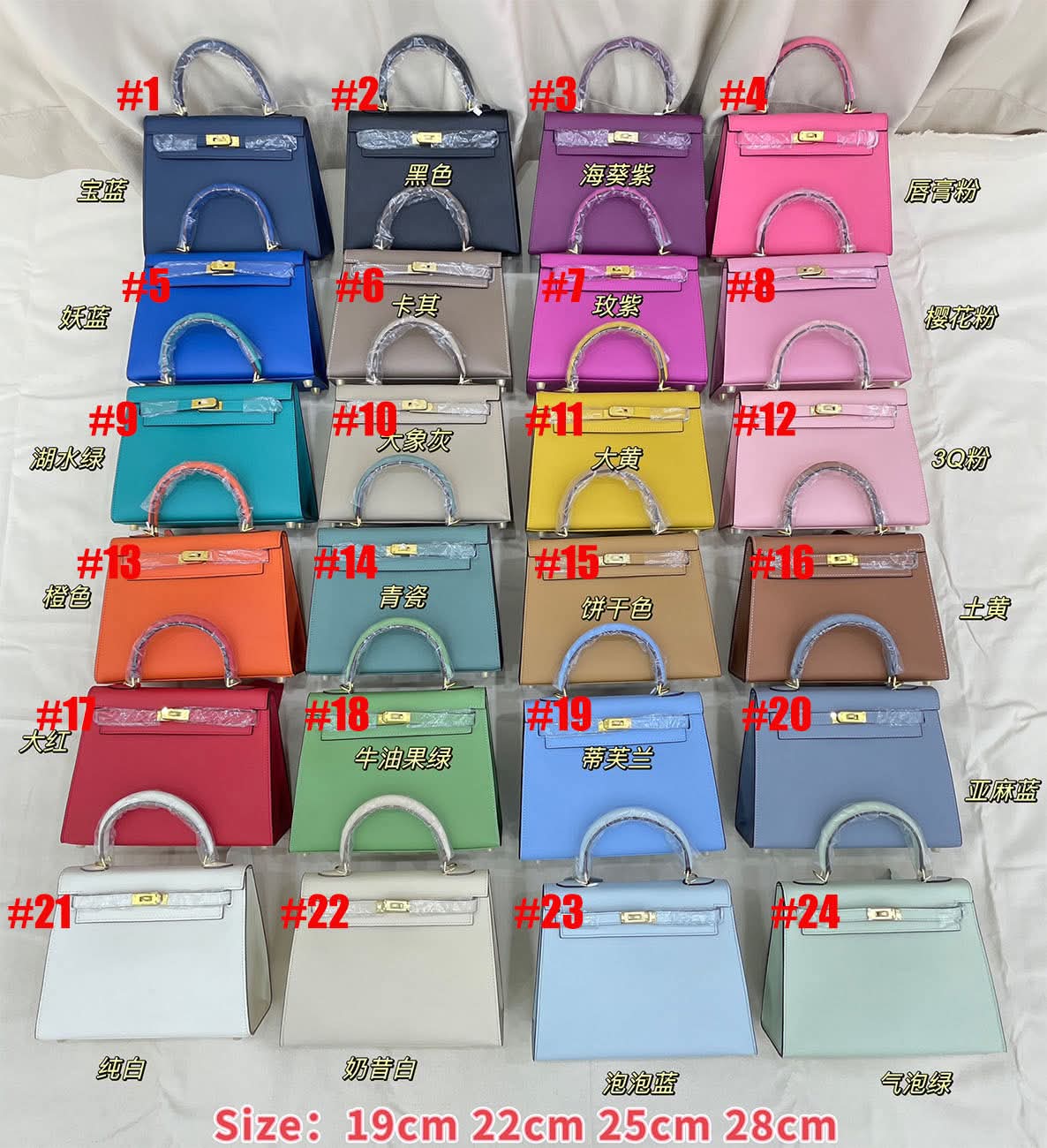 H Birk Bags 24