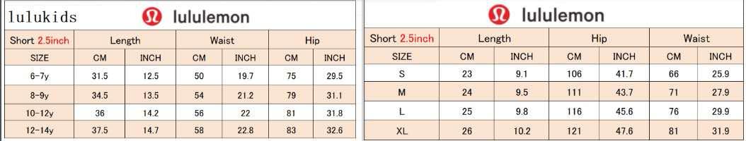 π Lu NEW Athletic Shorts Adult/Kid