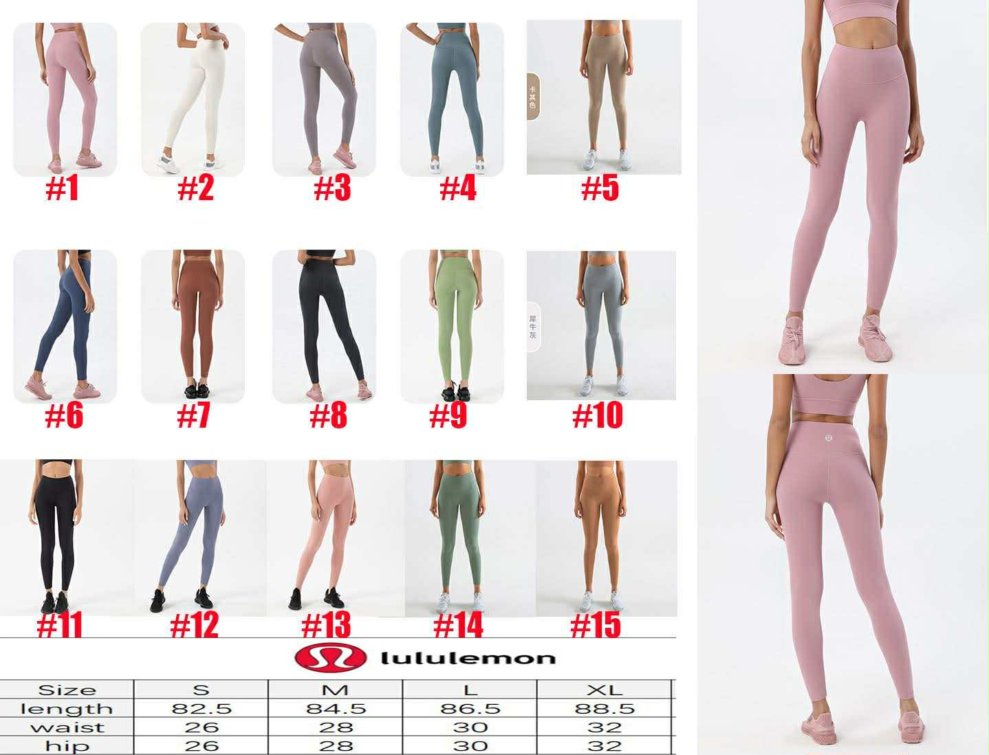 π Lu Leggings NEW 15