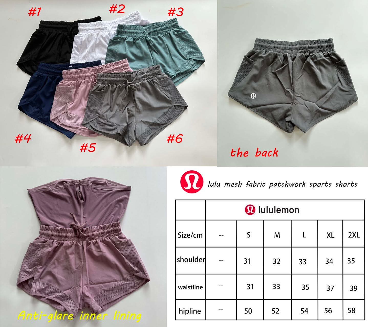 π Lu Sporty Short