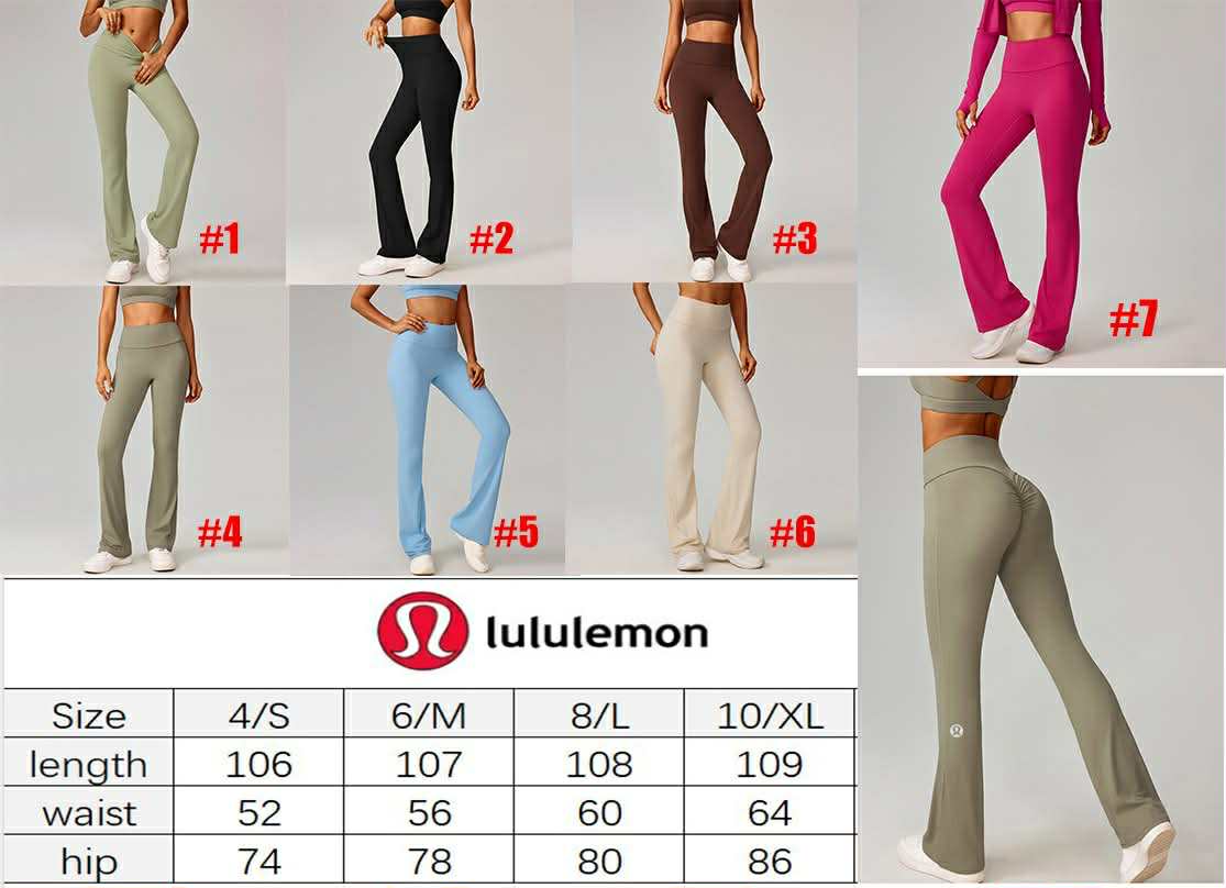 π Lu NEW Scrunch Pants