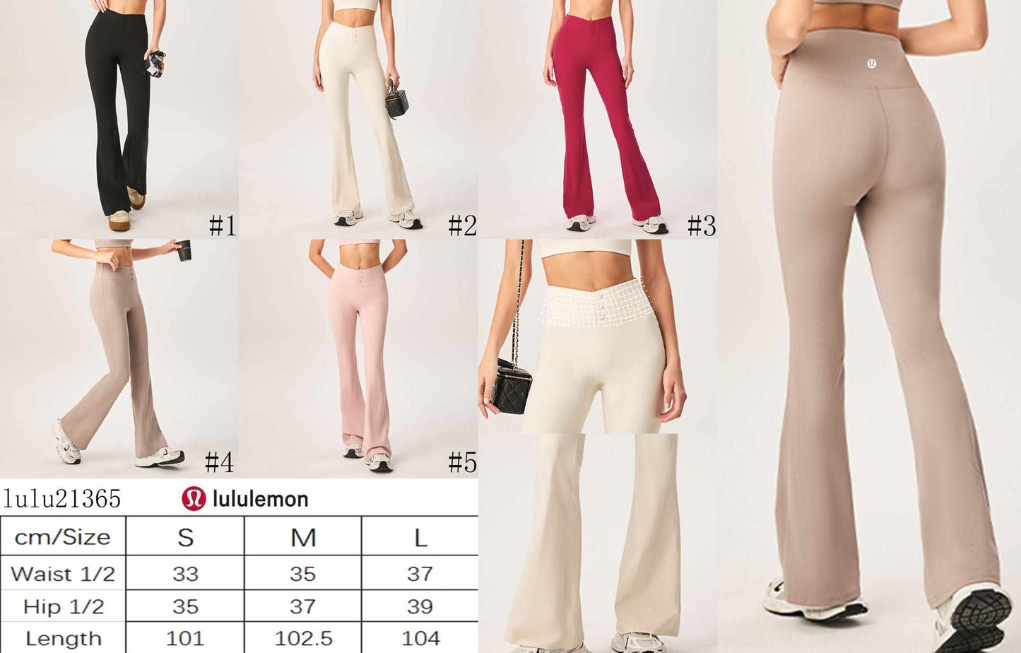 π Lu Flare Pants 3