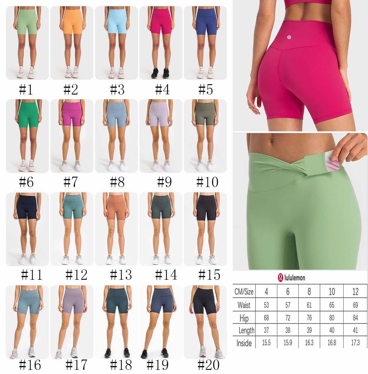 π Lu Bike Shorts 3