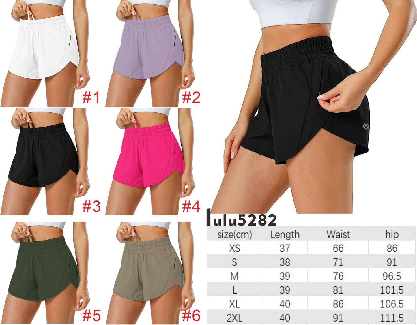 π Lu Athletic Shorts 7