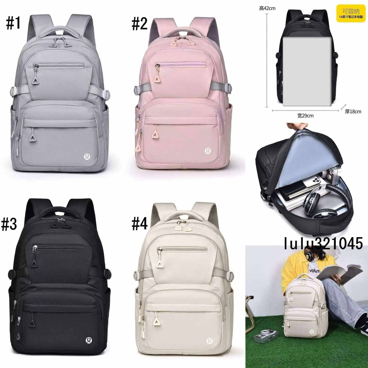π Lu Backpacks 3