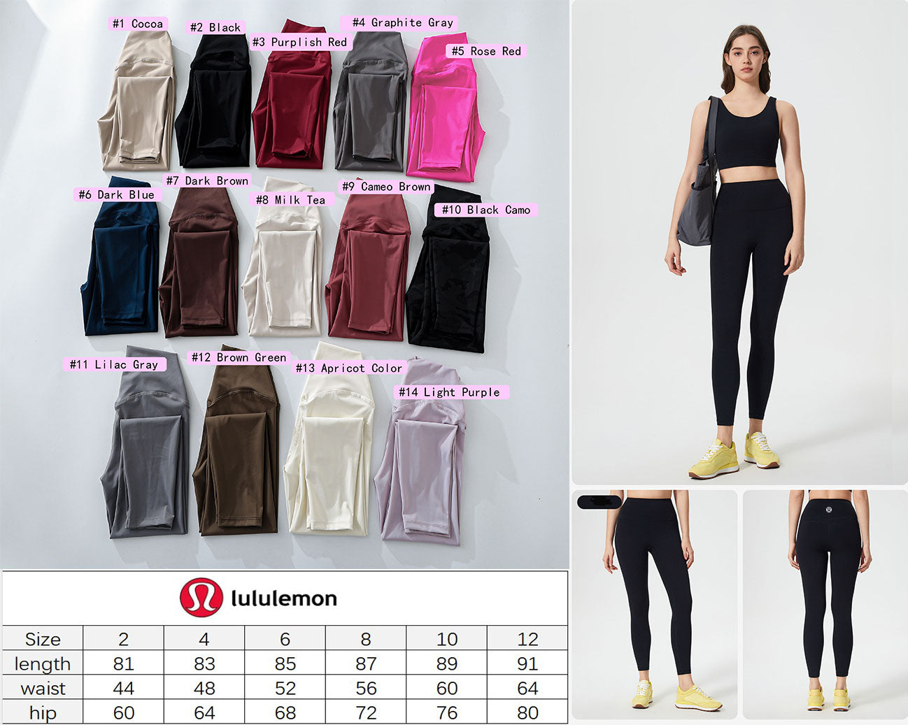 π Lu Leggings New Colors 1-14