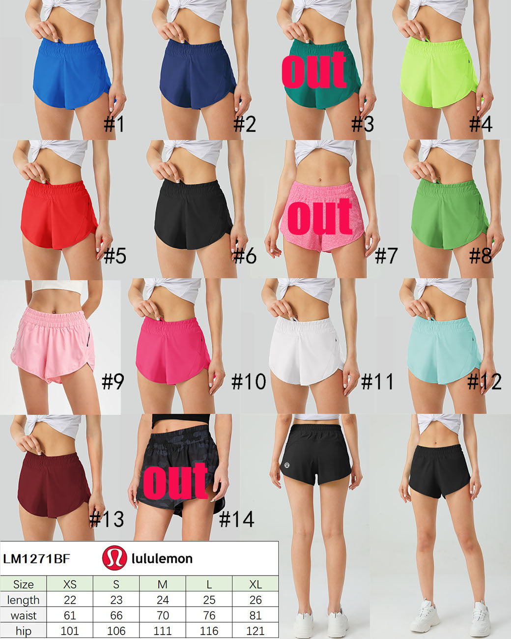π Lu Athletic Shorts 3