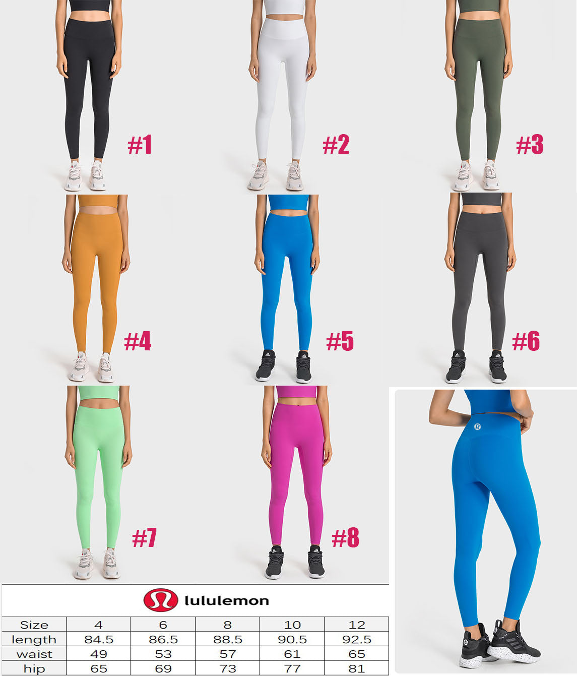 π Lu Legging 1-8