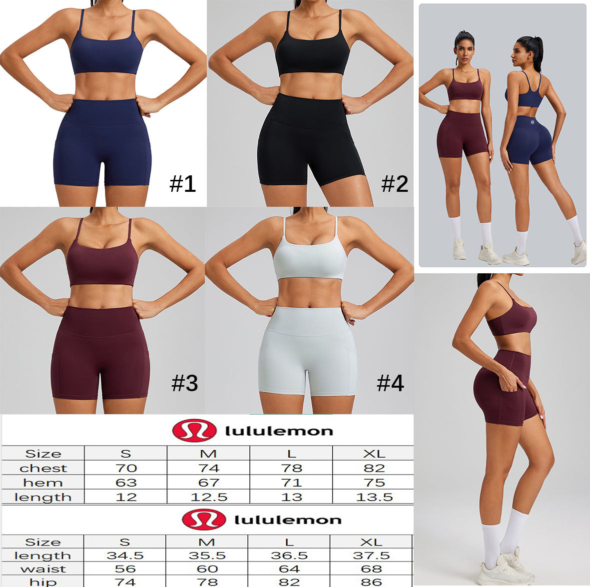 π Lu Shorts & Bra Set