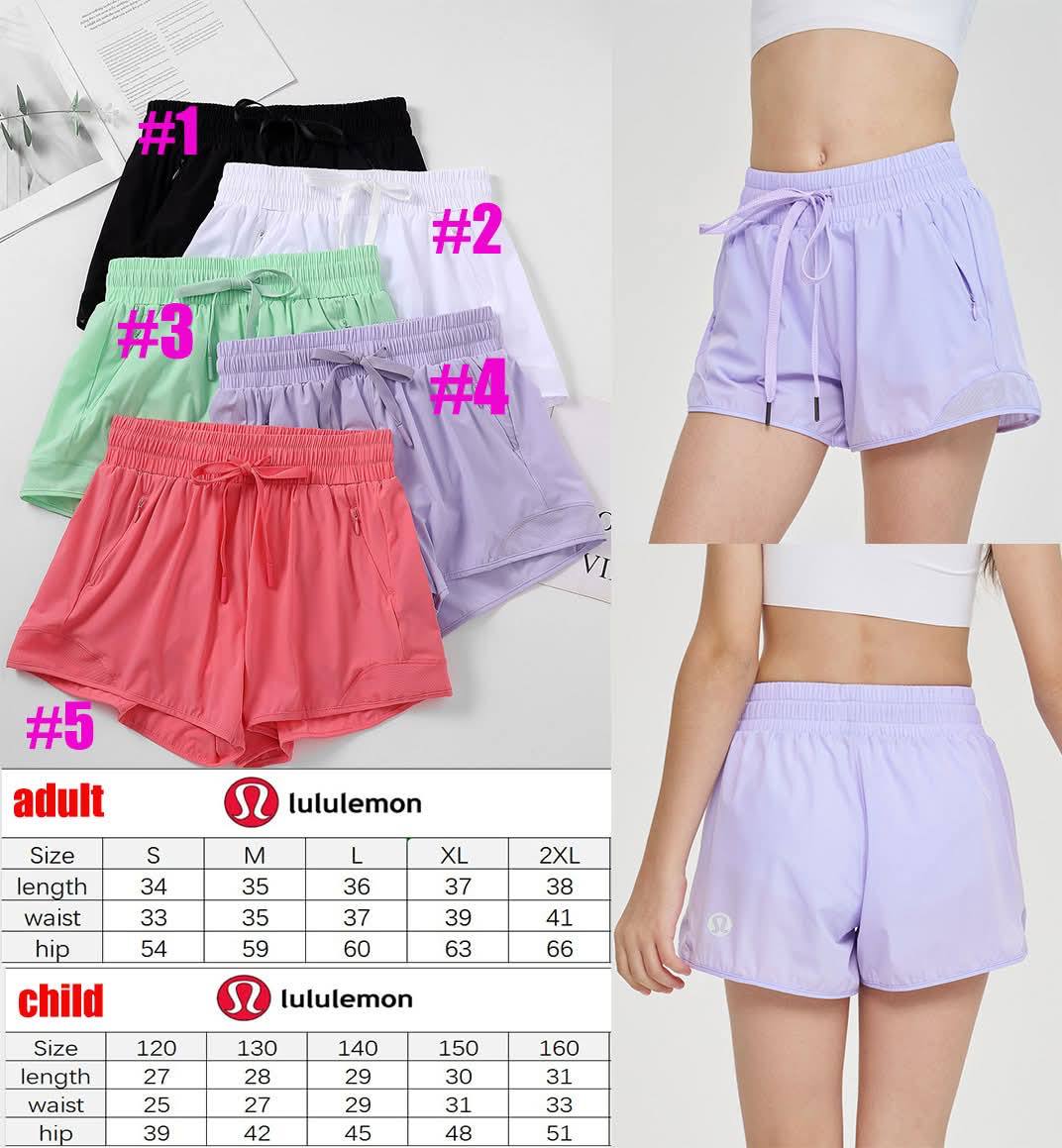 π Lu Drawstring Shorts Adult/Child