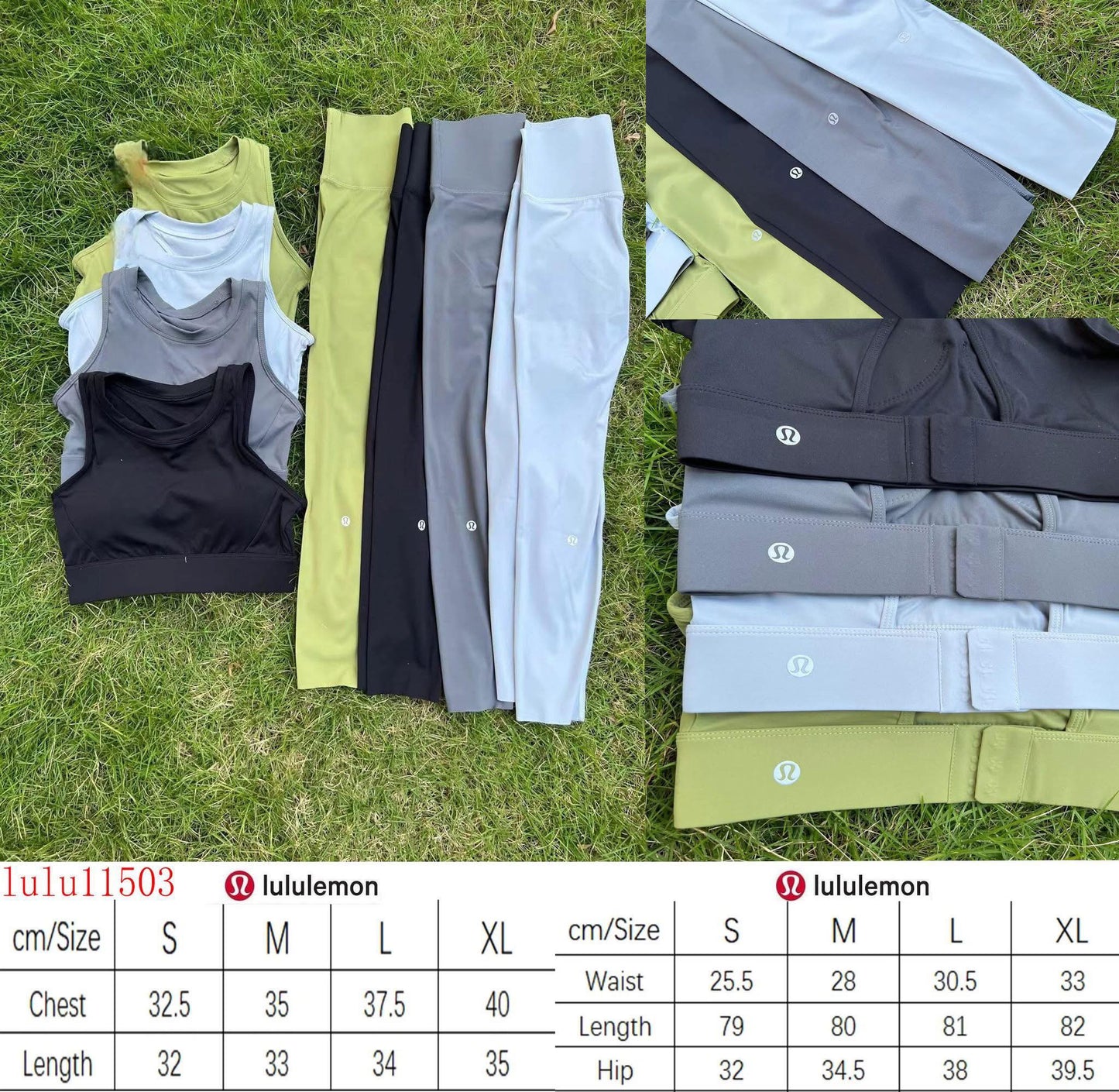π Lu Legging & Bralette Set