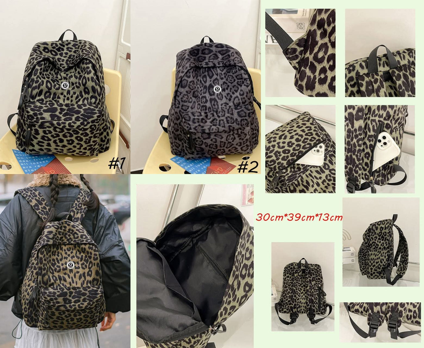 π Lu Leopard Backpacks