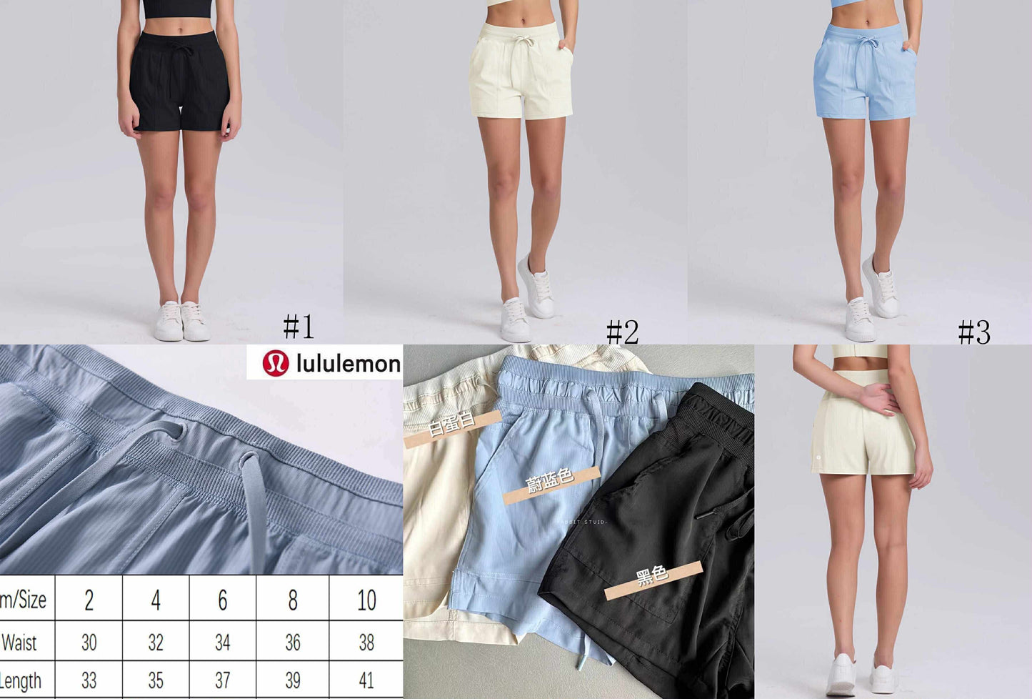 π Lu Comfort Shorts
