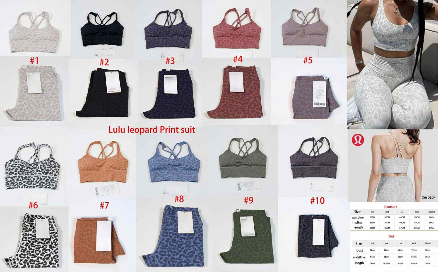π Lu Legging & Bra Sets 1-10