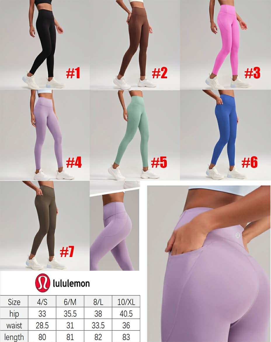 π Lu Color Leggings