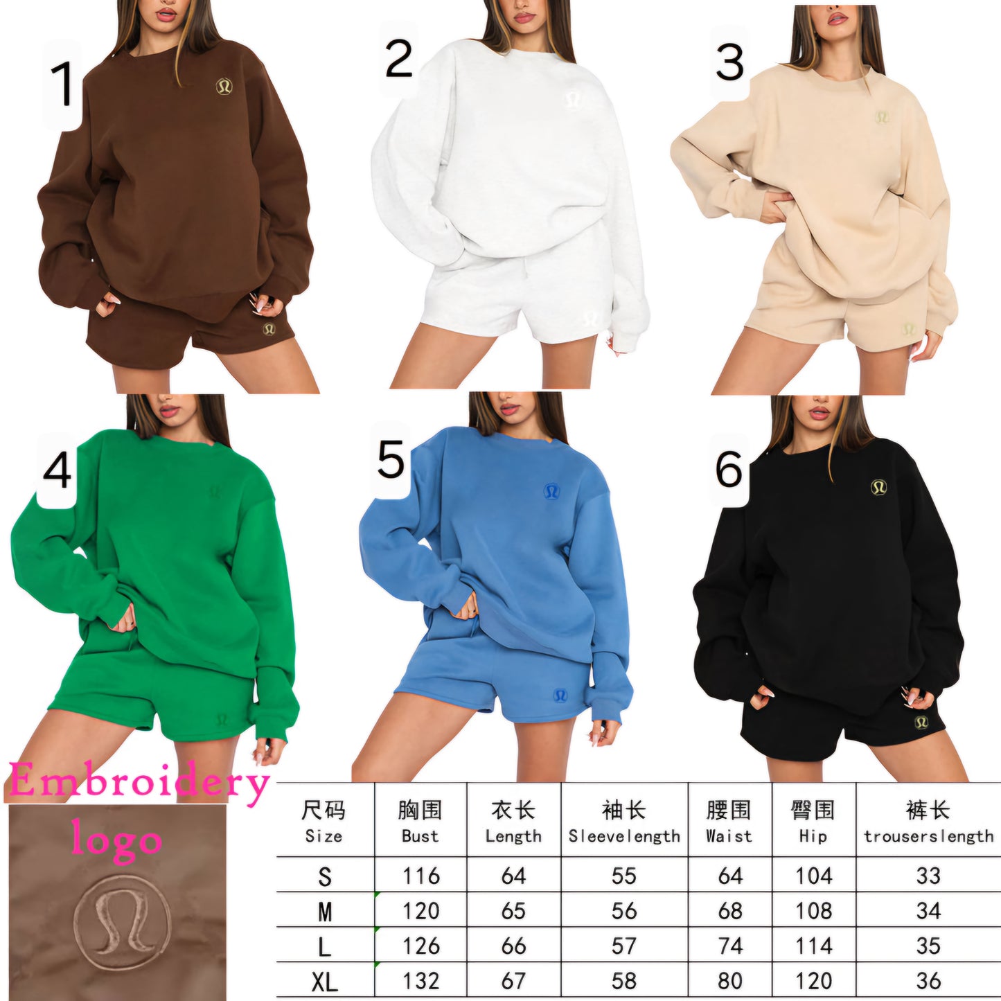 π Lu Sweat Short Set Embroidered Logo