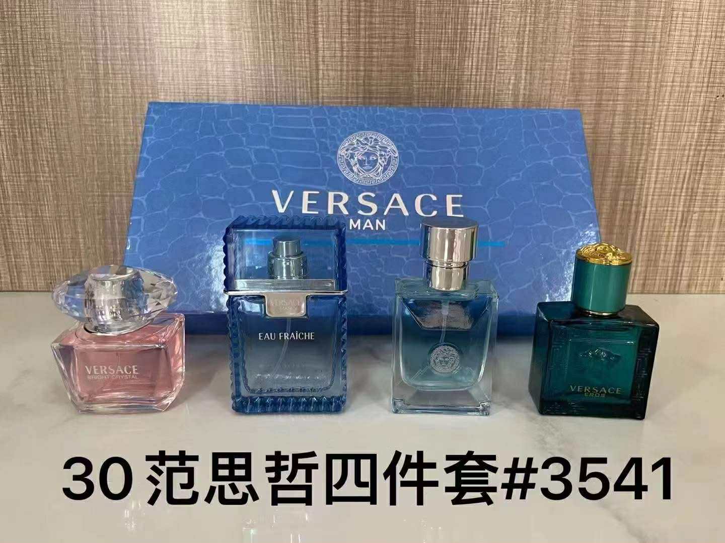 V Cologne Set