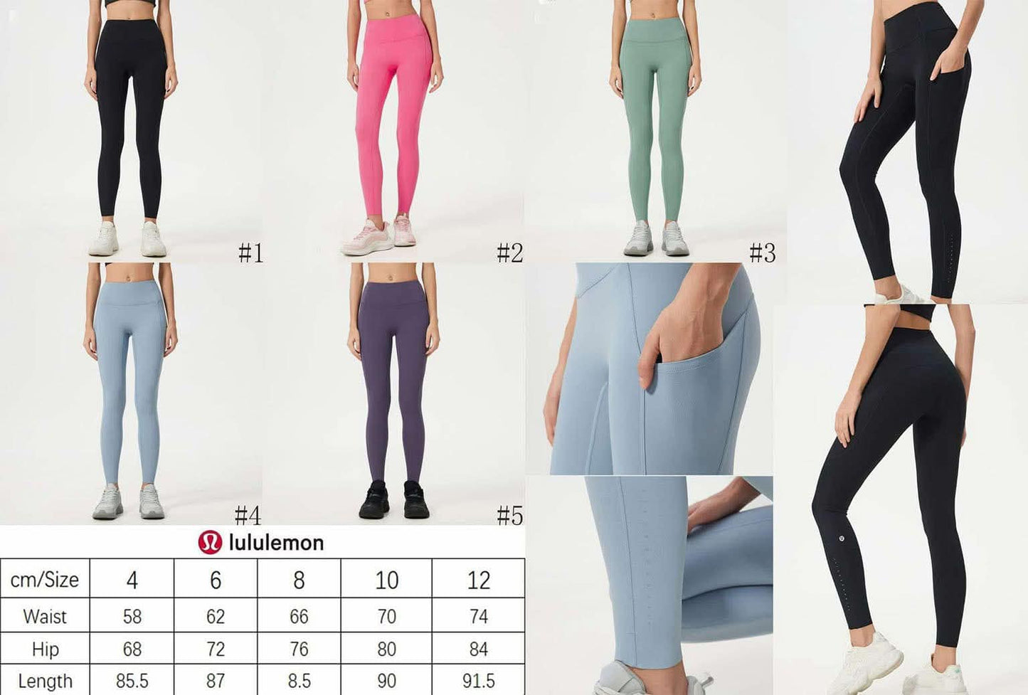 π Lu Leggings NEW COLORS 1-5