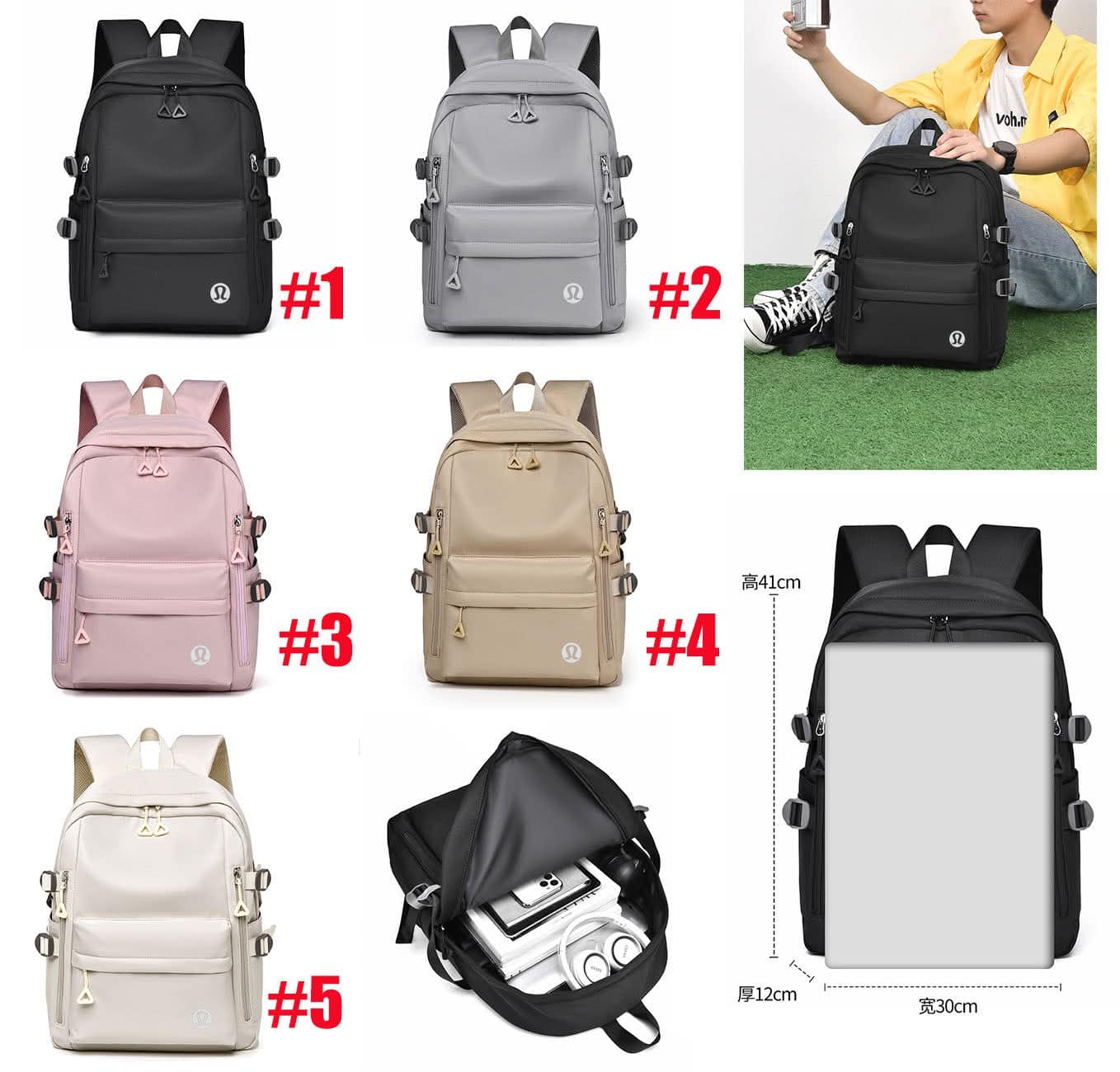 π Lu Backpack 1-5