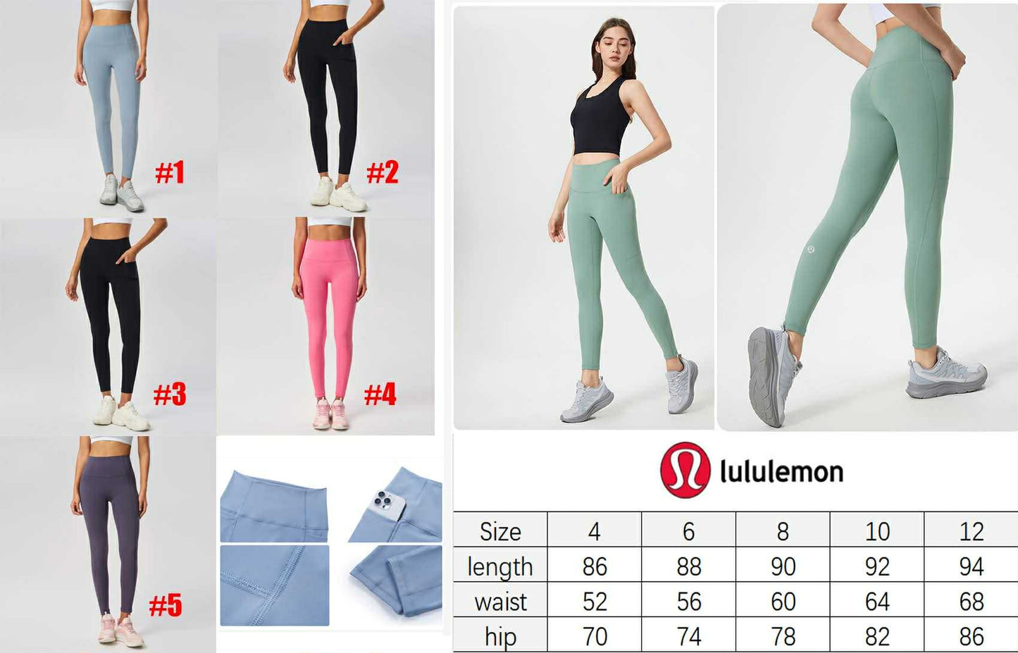 π Lu Legging 1-5