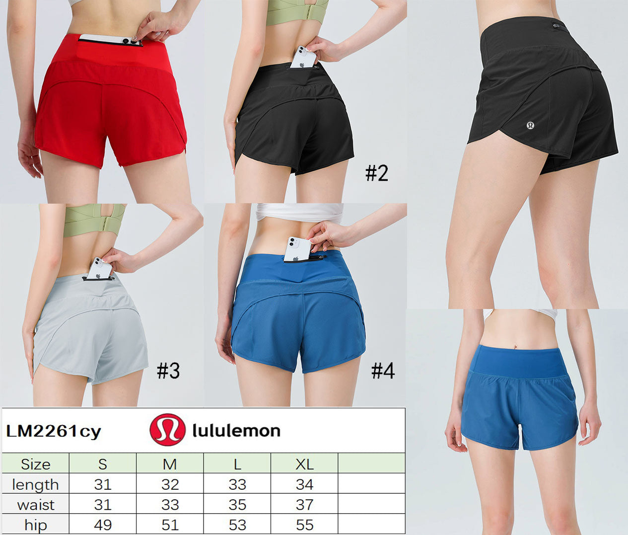 π Lu Athletic Shorts 1