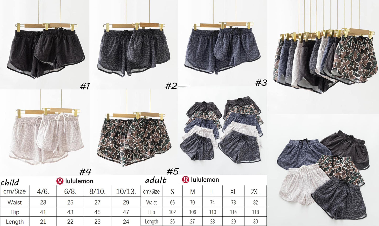 π Lu Camo Athletic Shorts Adult/Child