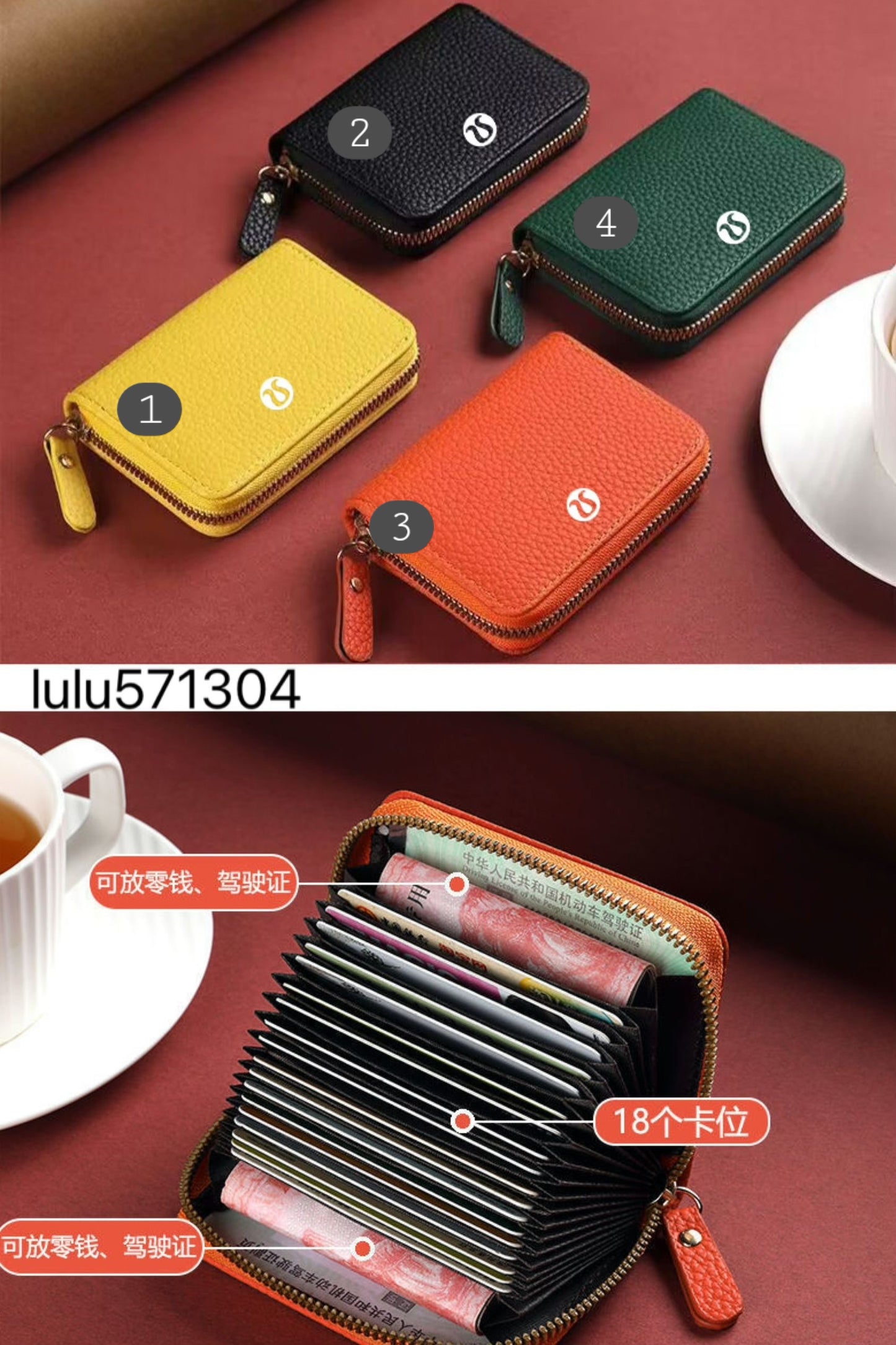 π Lu Card Wallets