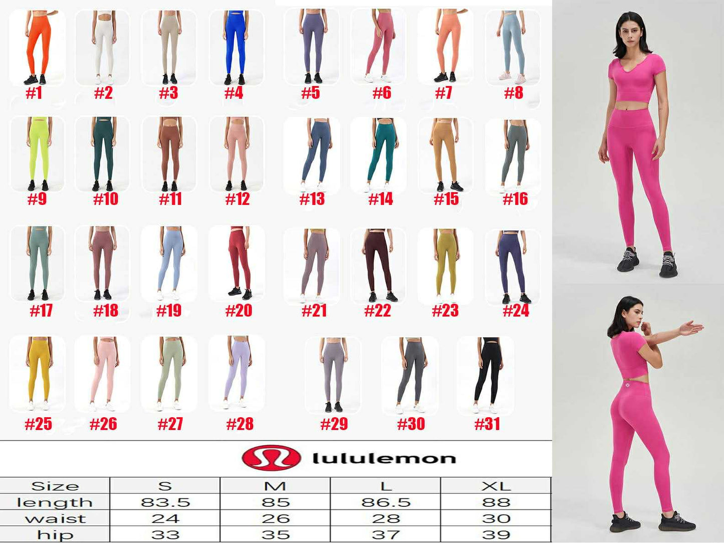 π Lu Leggings NEW ((11-20))