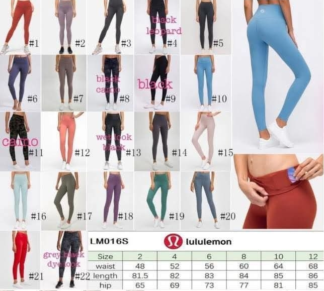 π Lu Legging New Colors (11-22)
