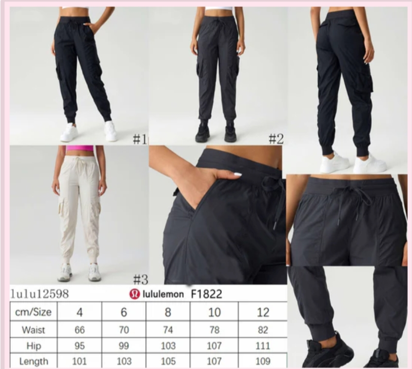 π Lu Jogger Athletic Material