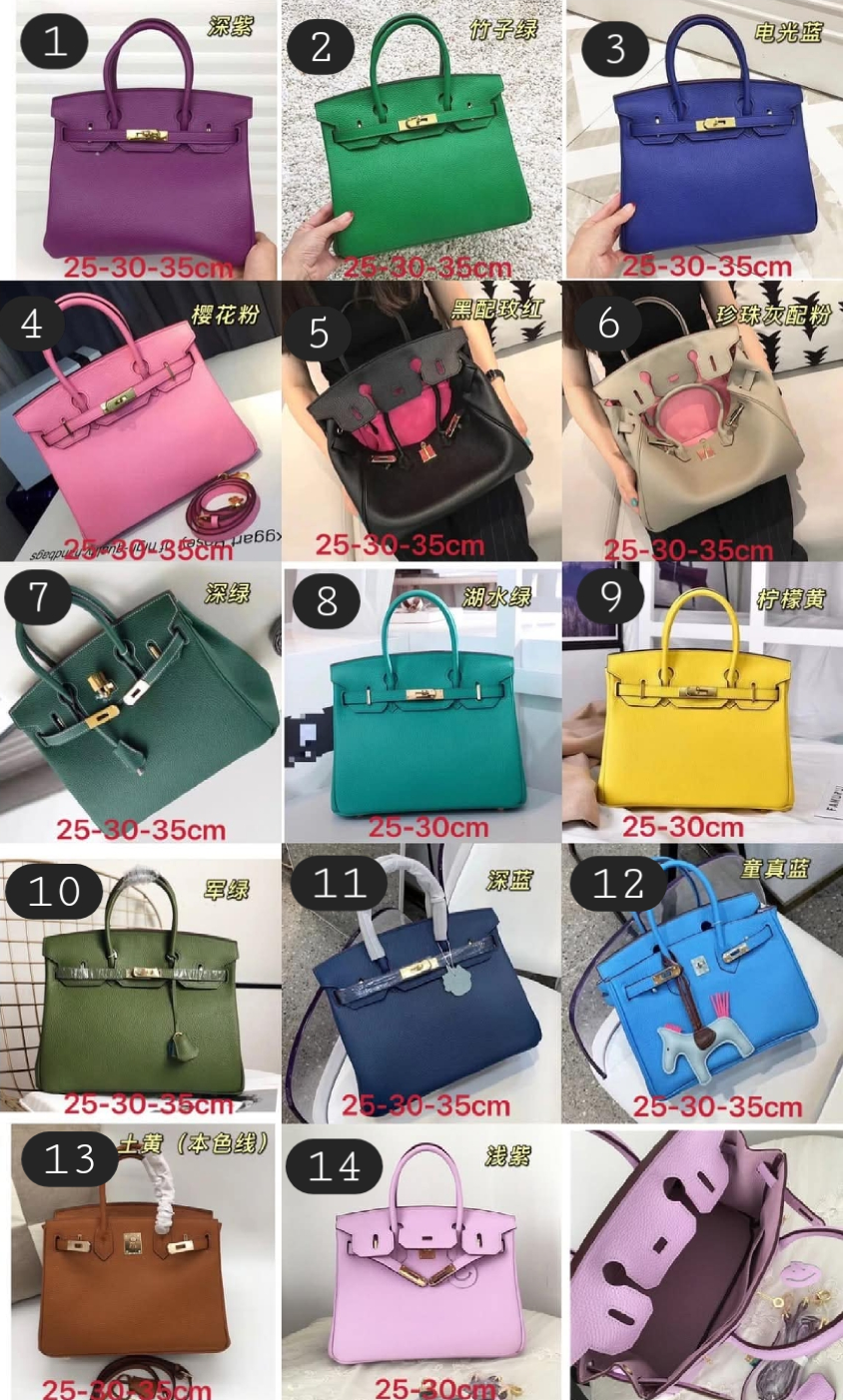 H Birk Bags 2 1-14