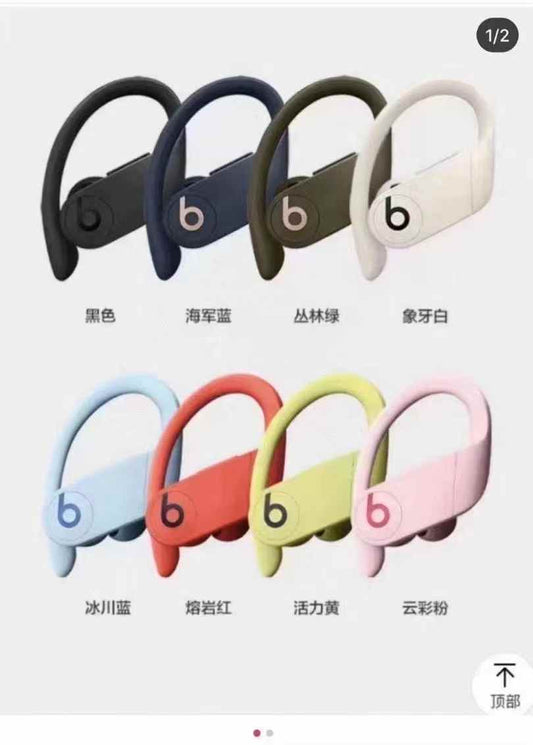 B ear phone