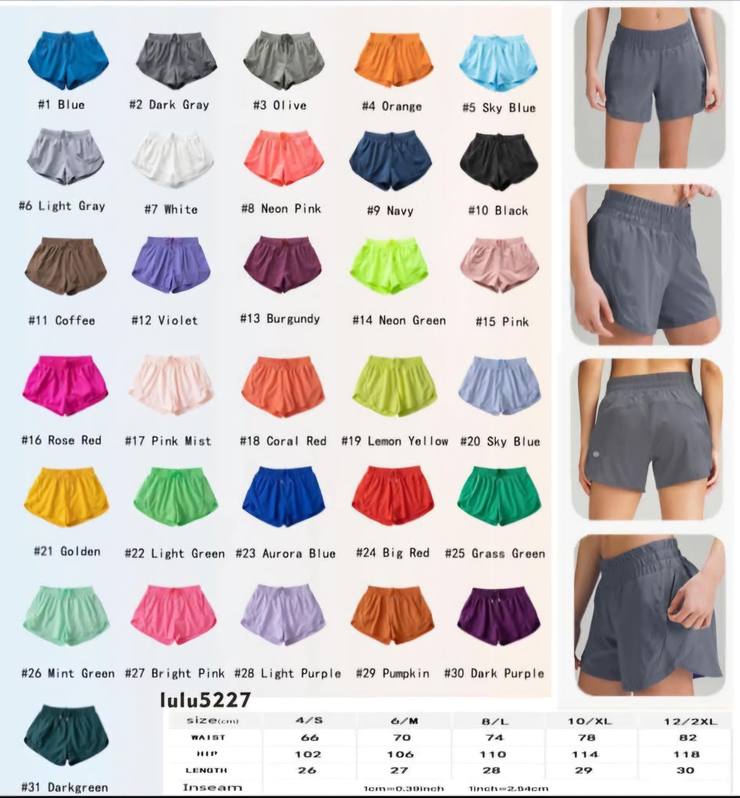 🍋 Lu Shorts 2  (Style16-31)