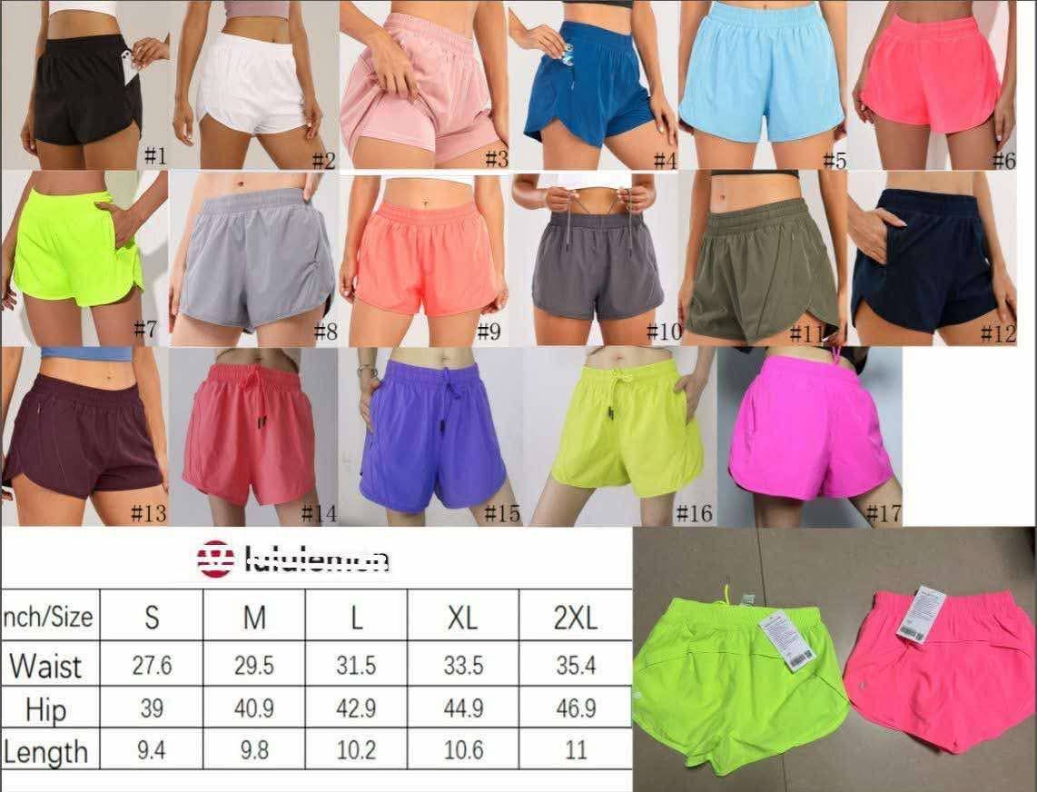 🍋 Lu Shorts 1-17