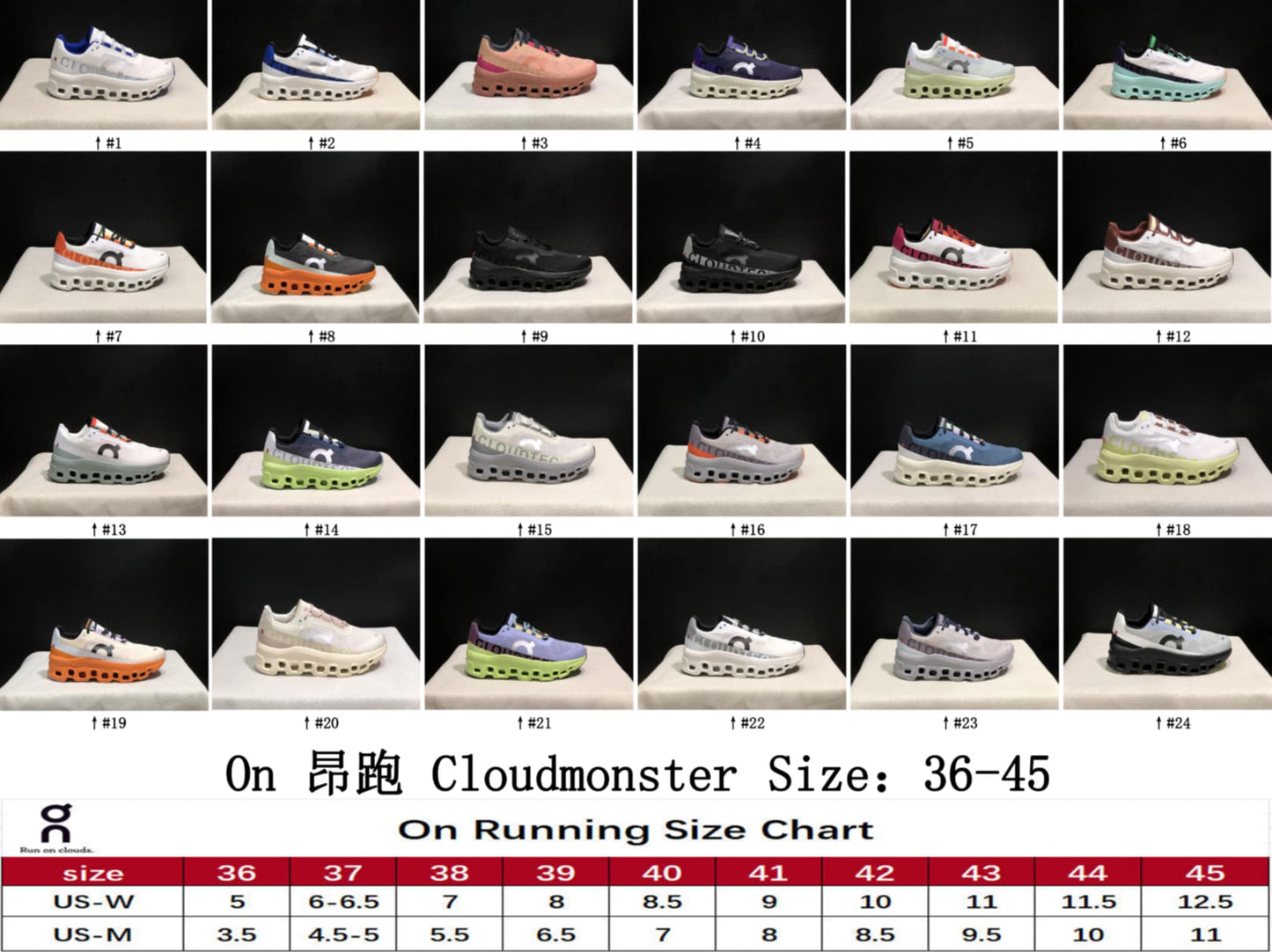 On C Shoes 10 (Style 21-24)