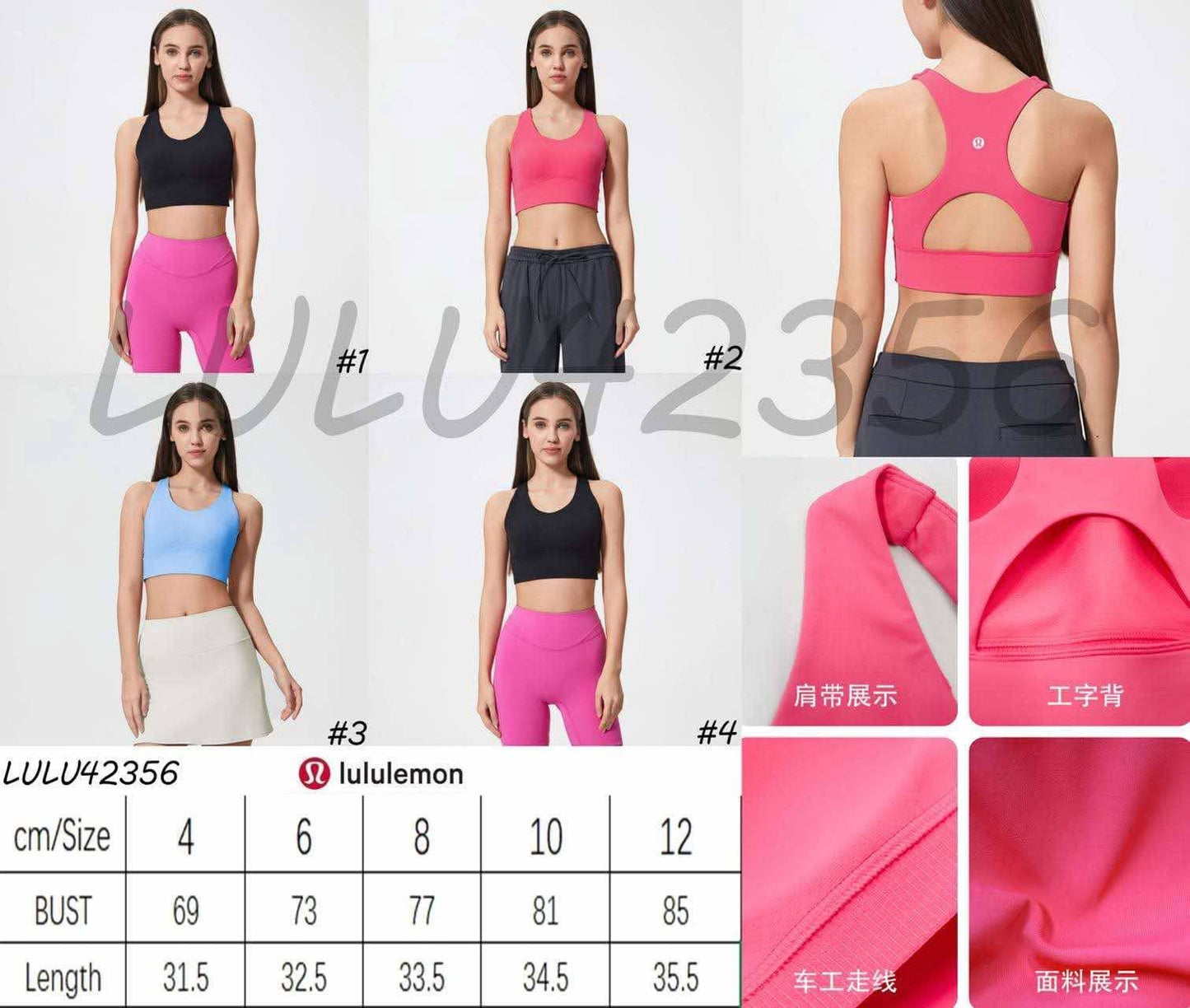 🍋 Lu Sport Bra