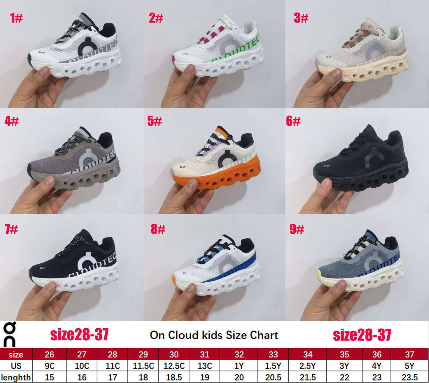 On C Shoes Kids (Styles 1-6)