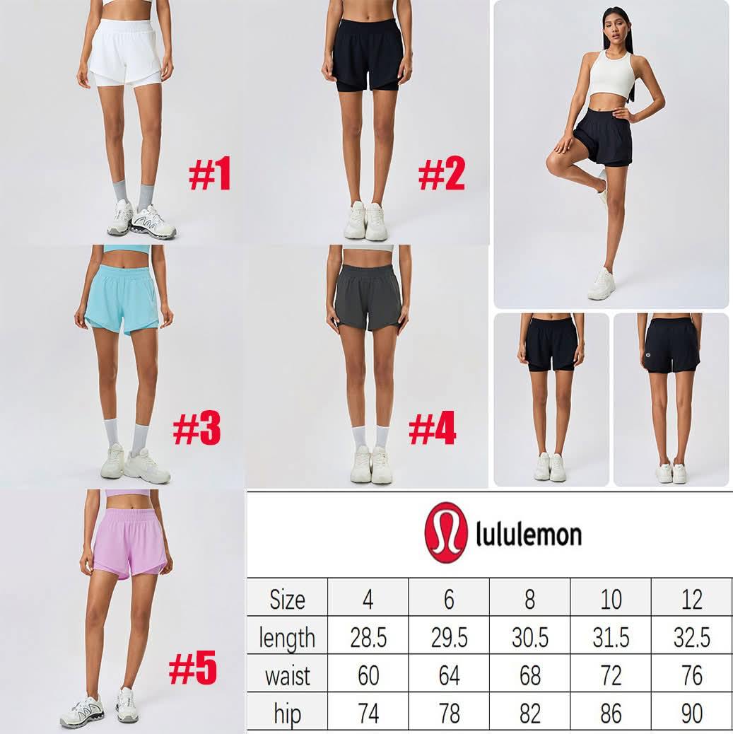 🍋 Lu Running Shorts