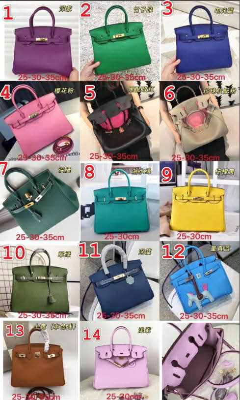 H Birk Bags 1-14