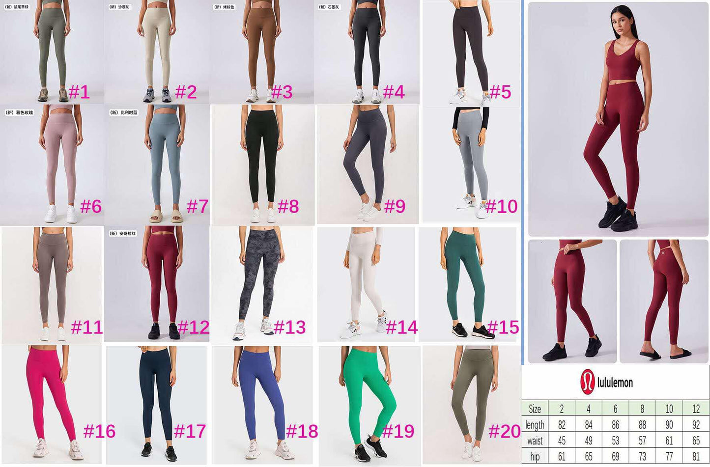 🍋 Lu Leggings New Colors 11-20